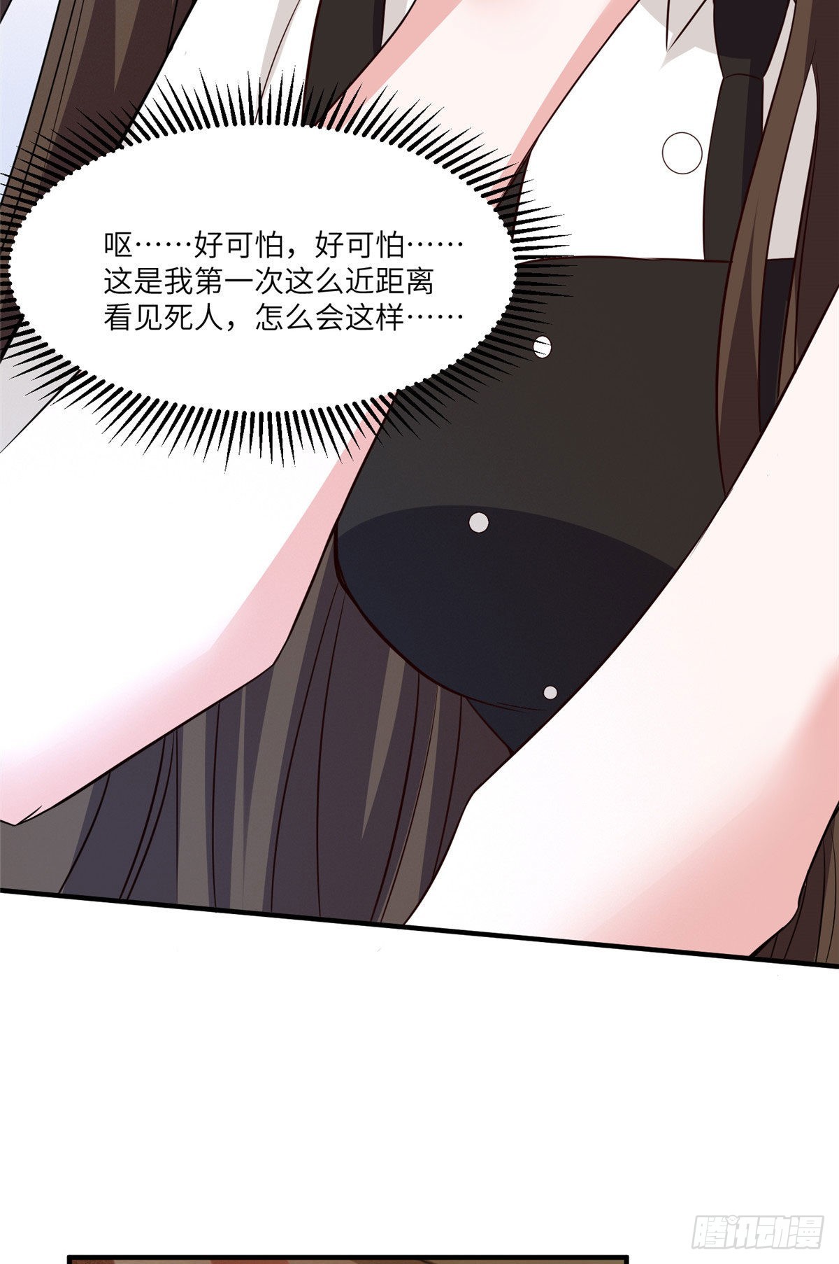 《神秘枕边人boss，借个运》94 爆炸 第39页