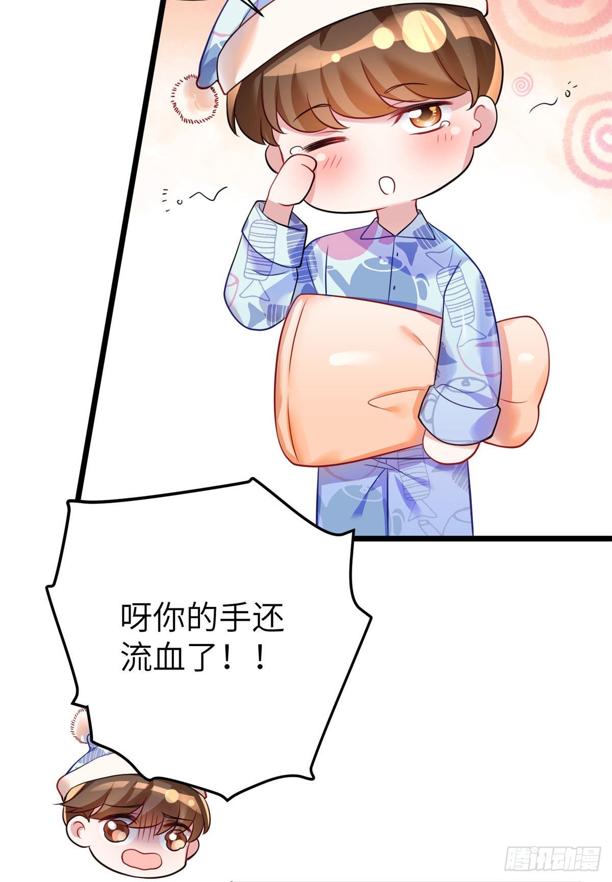 《神秘枕边人boss，借个运》95 小乌，我再也看不见你了 第47页
