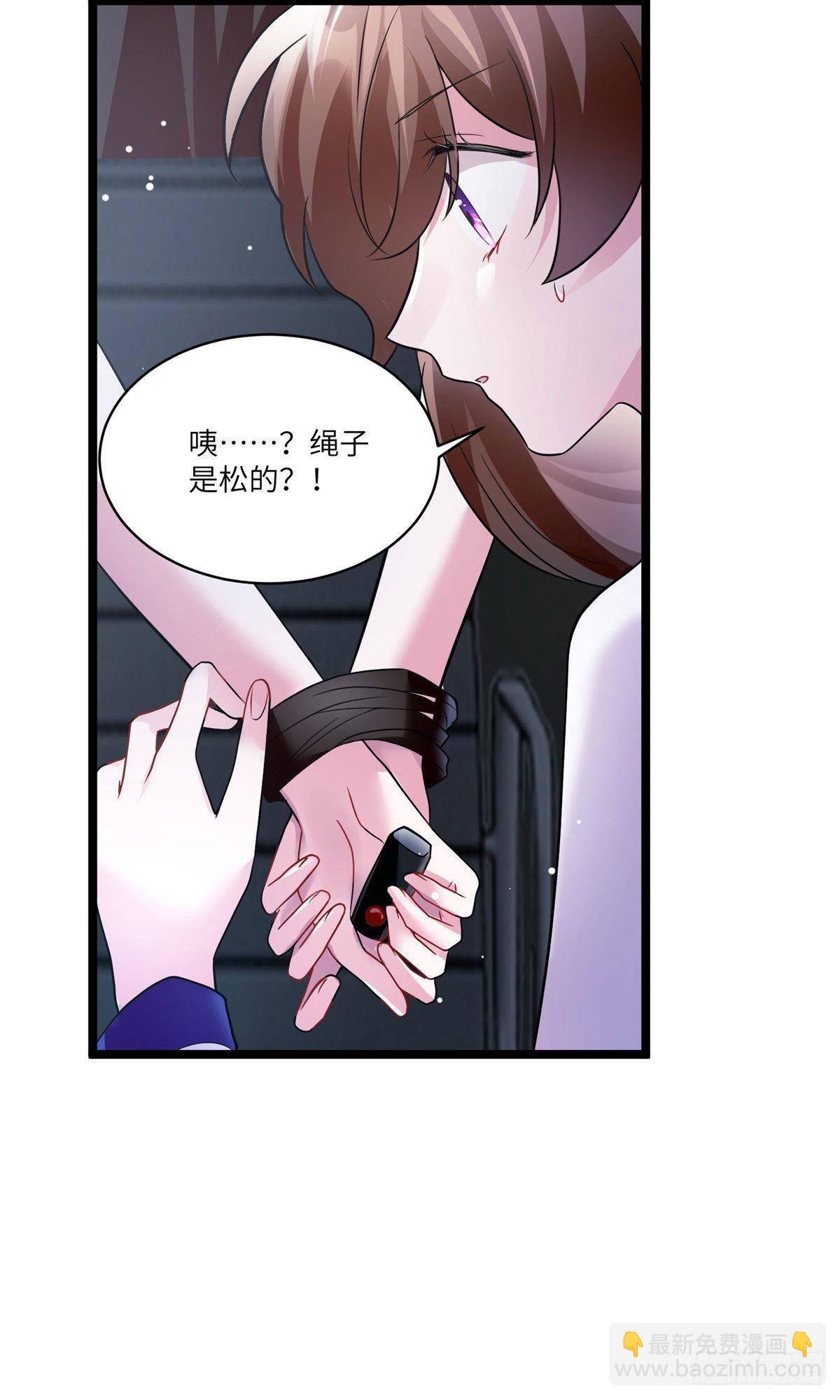 《神秘枕边人boss，借个运》94 爆炸 第12页