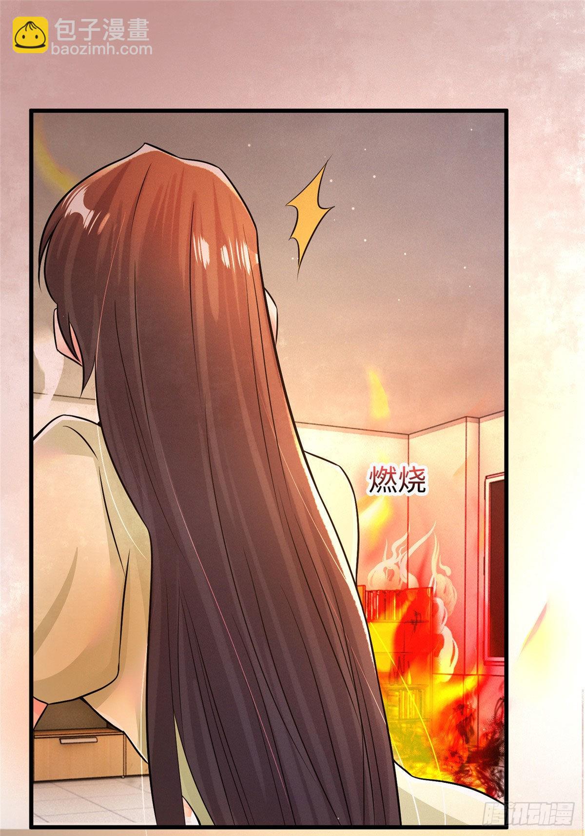 《神秘枕边人boss，借个运》94 爆炸 第21页