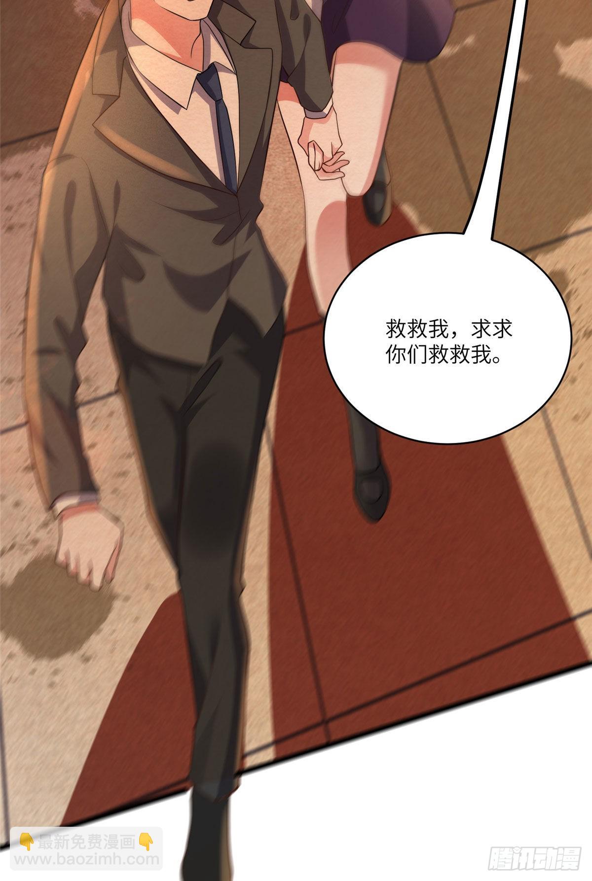 《神秘枕边人boss，借个运》94 爆炸 第29页