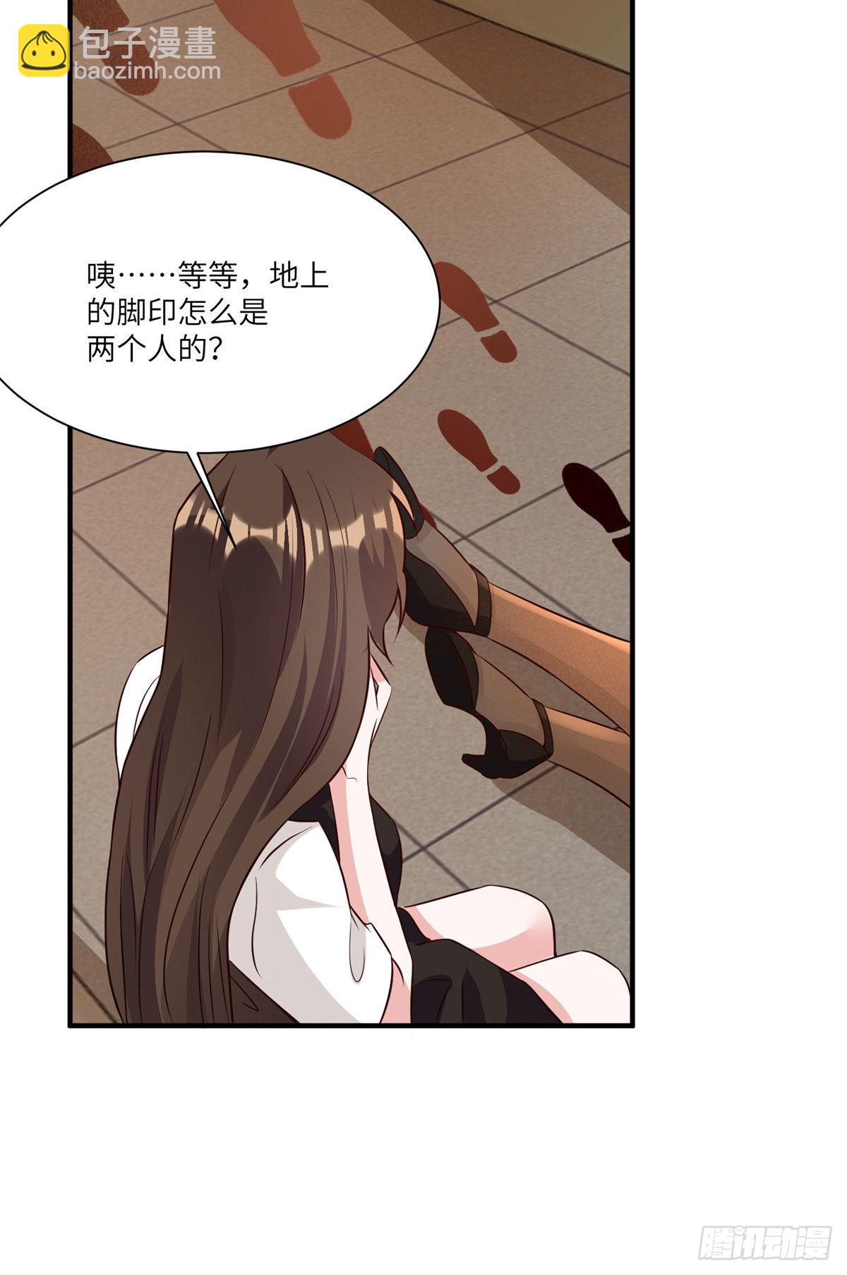 《神秘枕边人boss，借个运》94 爆炸 第40页
