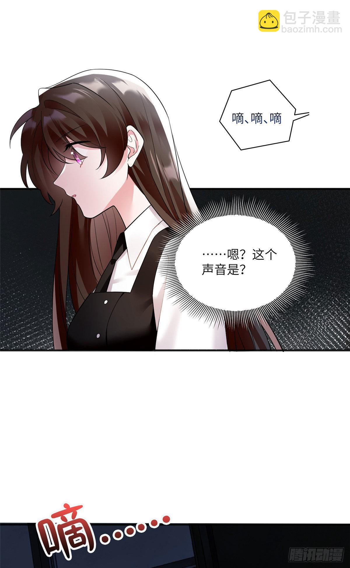 《神秘枕边人boss，借个运》94 爆炸 第49页