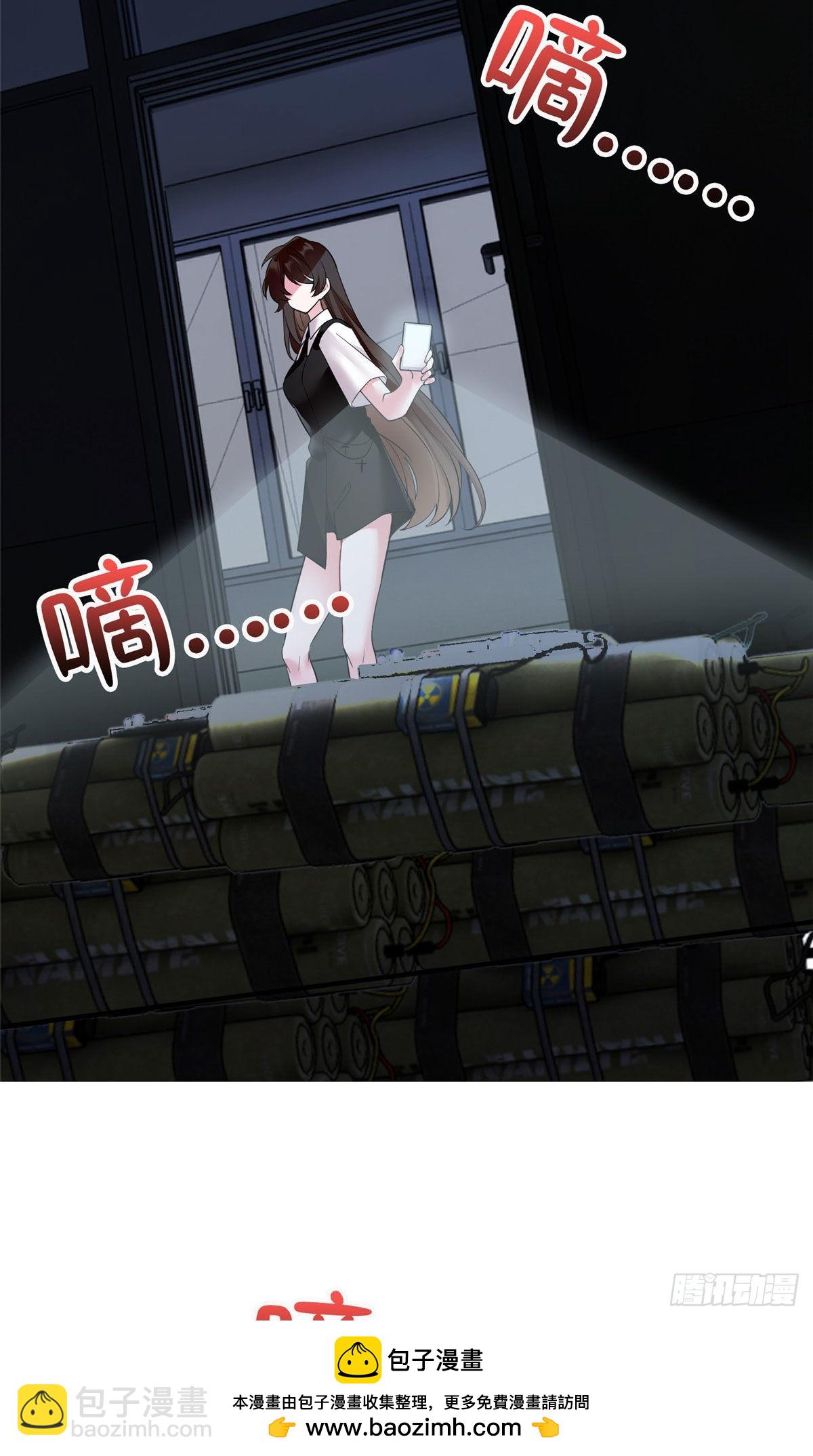 《神秘枕边人boss，借个运》94 爆炸 第50页