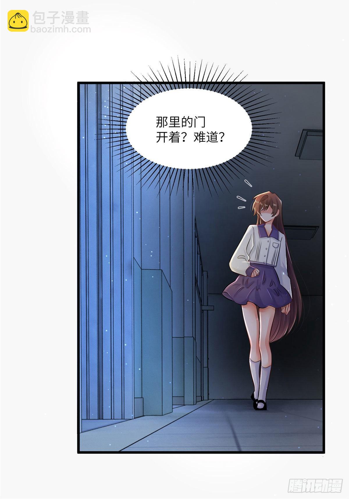 《神秘枕边人boss，借个运》94 爆炸 第8页