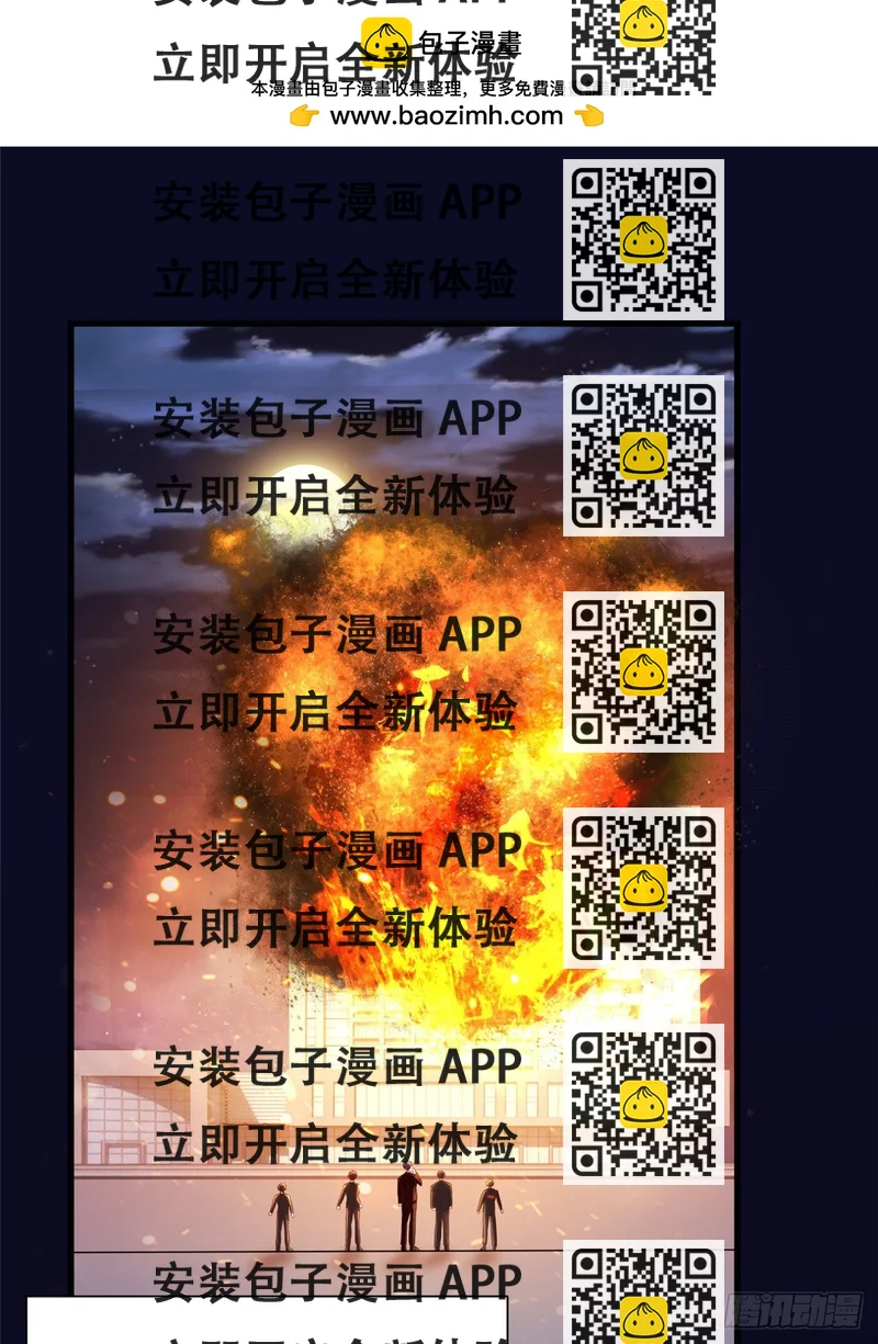 《神秘枕边人boss，借个运》95 小乌，我再也看不见你了 第2页