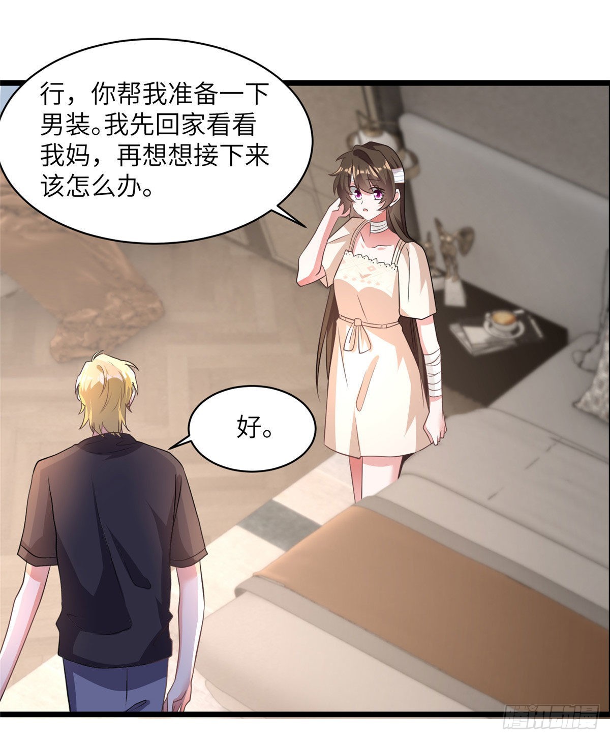 《神秘枕边人boss，借个运》95 小乌，我再也看不见你了 第40页