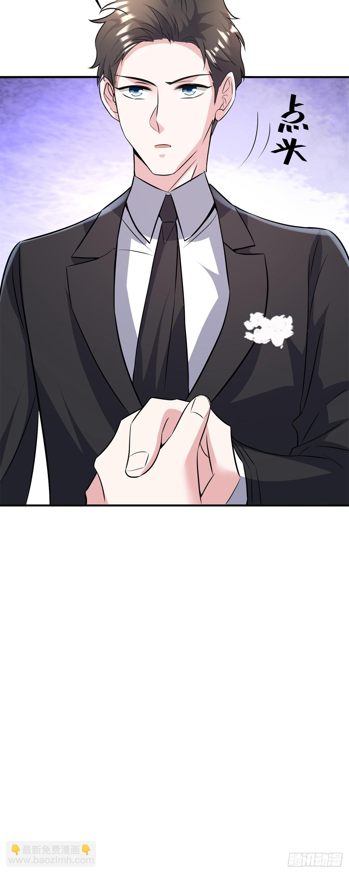 《神秘枕边人boss，借个运》97 重逢费南城 第10页