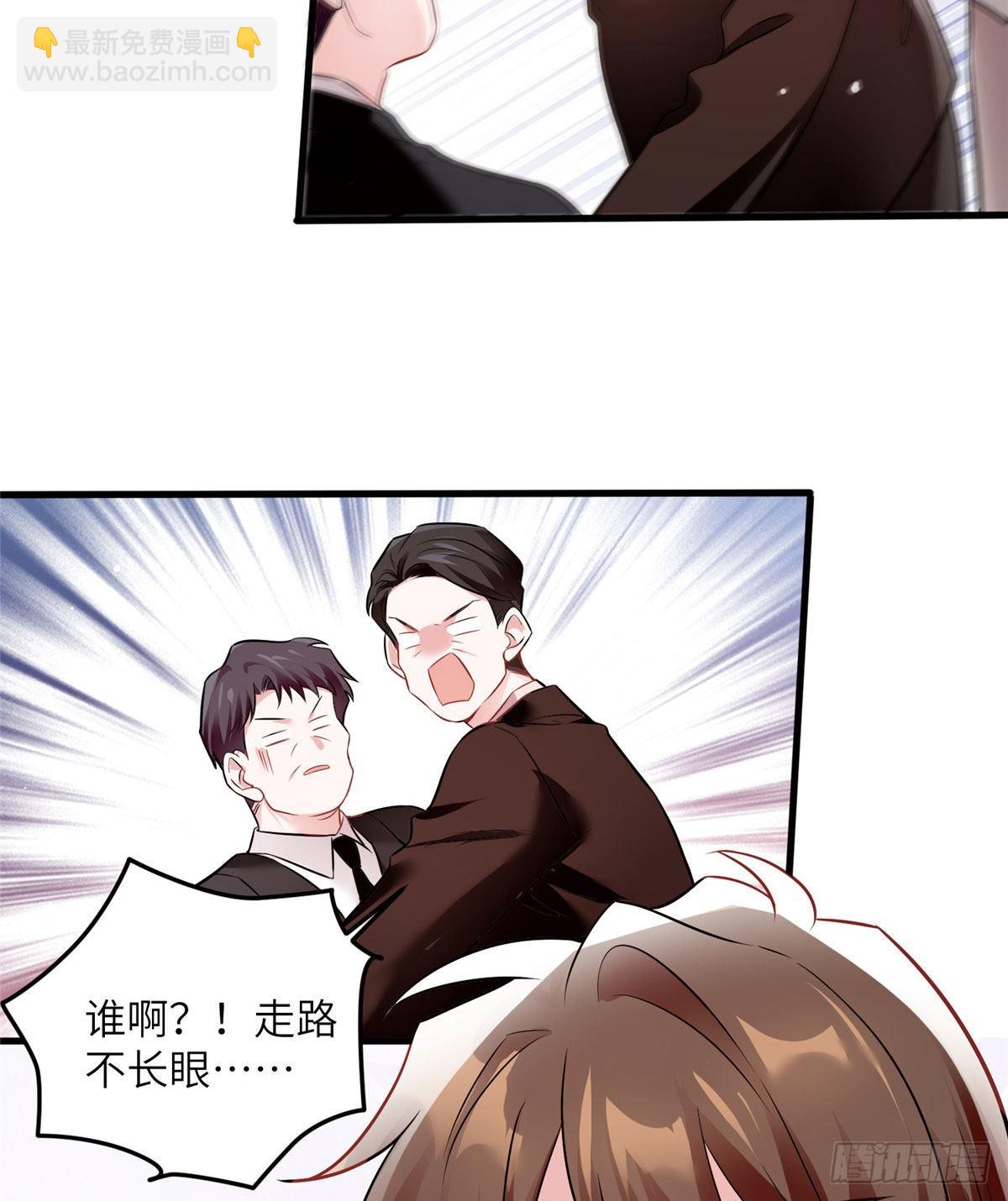 《神秘枕边人boss，借个运》99 替你姐姐调教你！ 第16页