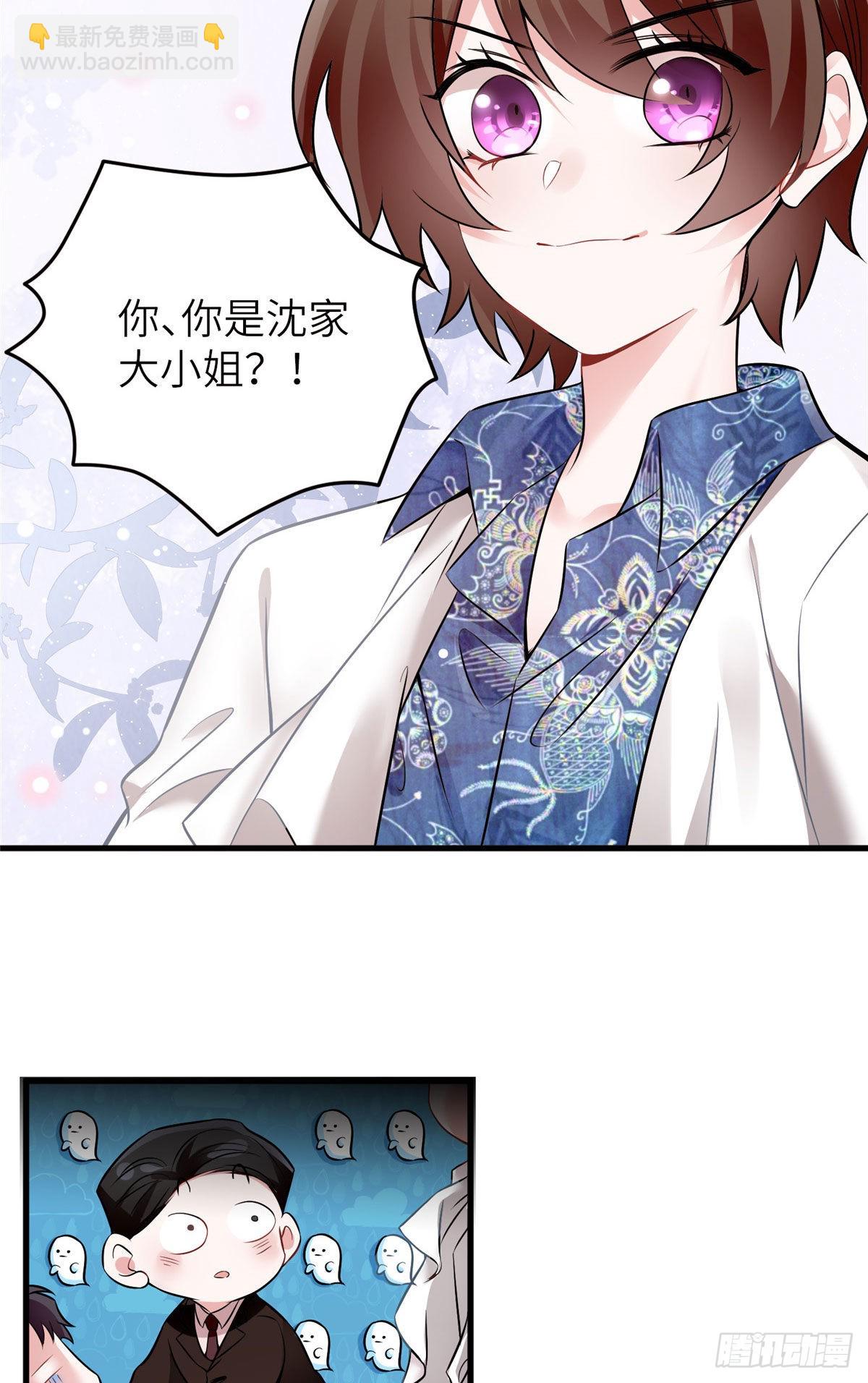 《神秘枕边人boss，借个运》99 替你姐姐调教你！ 第17页