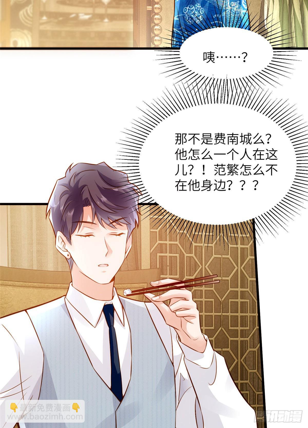 《神秘枕边人boss，借个运》99 替你姐姐调教你！ 第30页