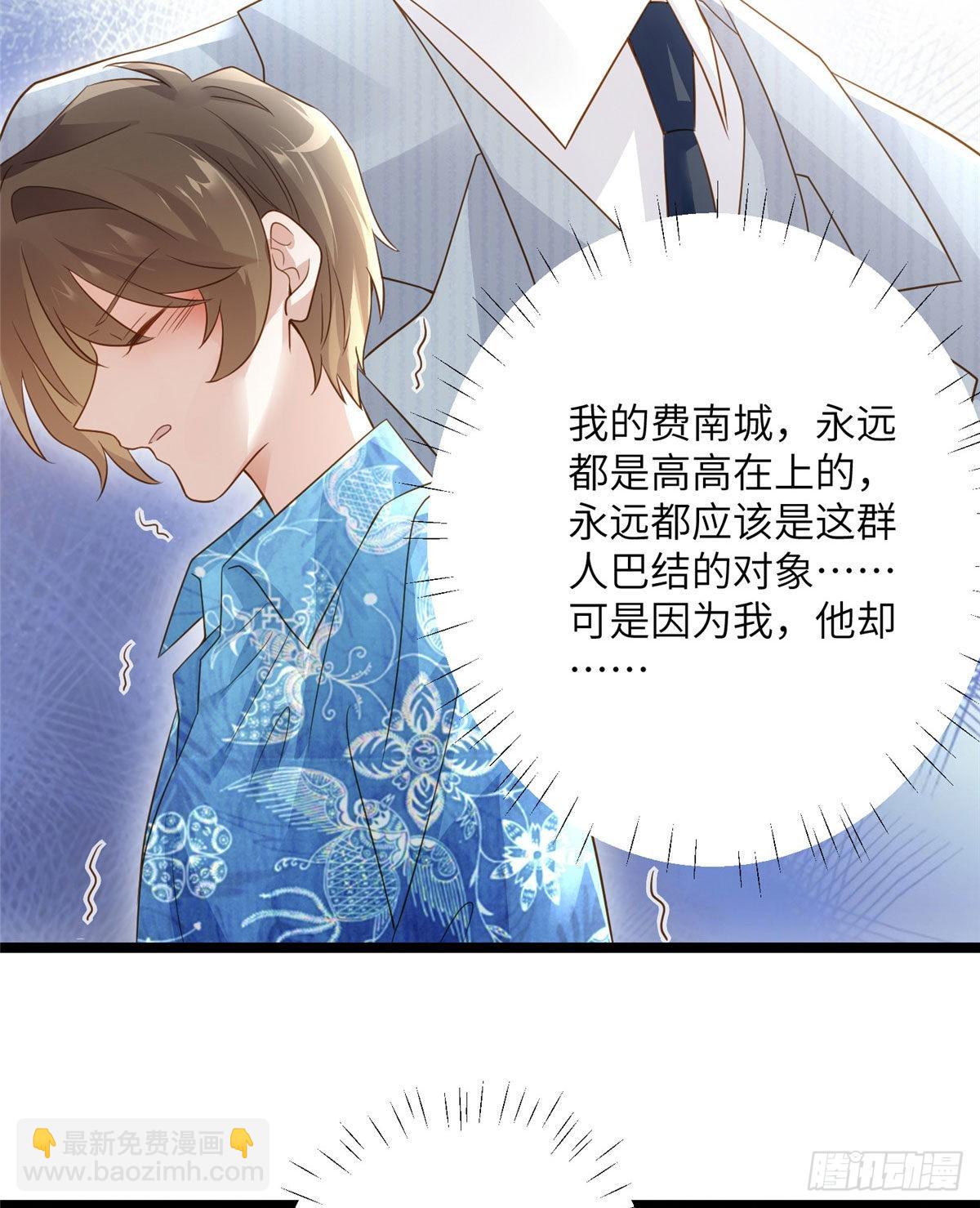 《神秘枕边人boss，借个运》99 替你姐姐调教你！ 第34页