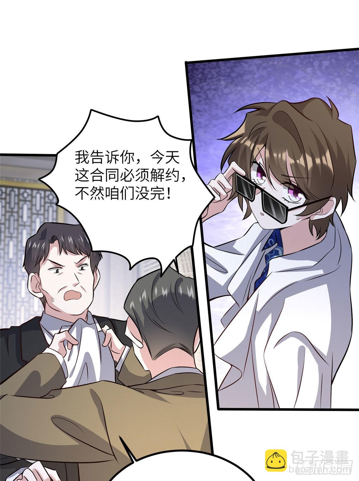 《神秘枕边人boss，借个运》99 替你姐姐调教你！ 第12页
