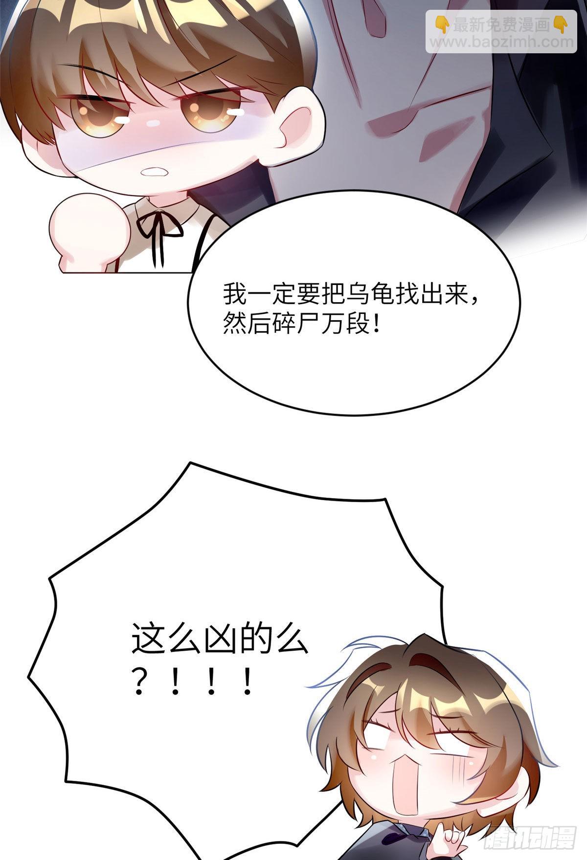 《神秘枕边人boss，借个运》99 替你姐姐调教你！ 第5页