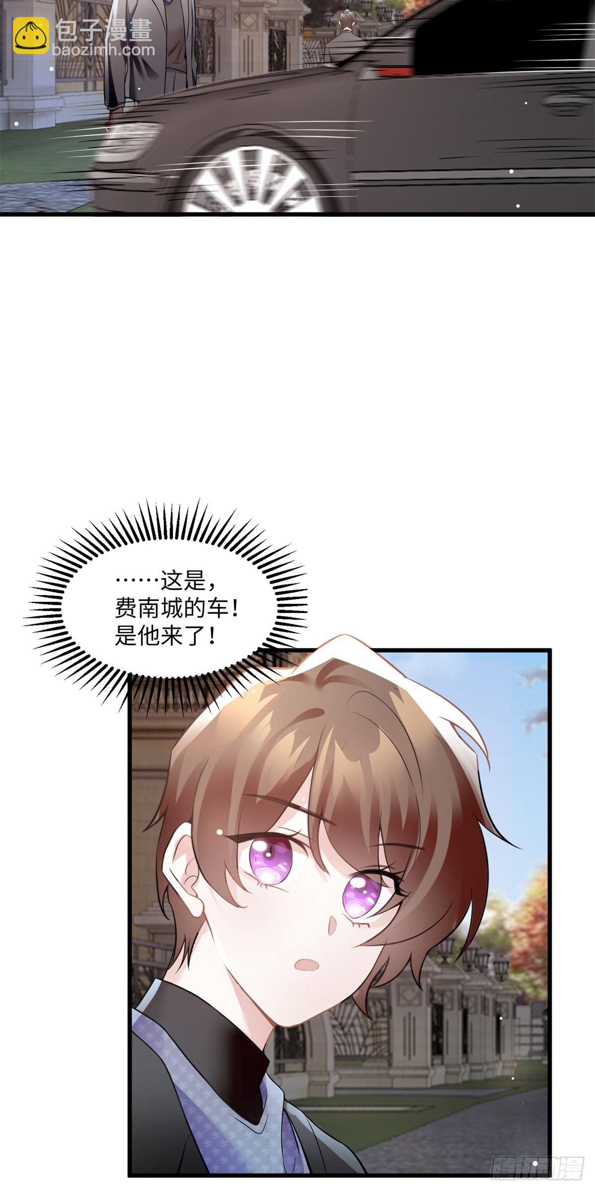 《神秘枕边人boss，借个运》97 重逢费南城 第23页