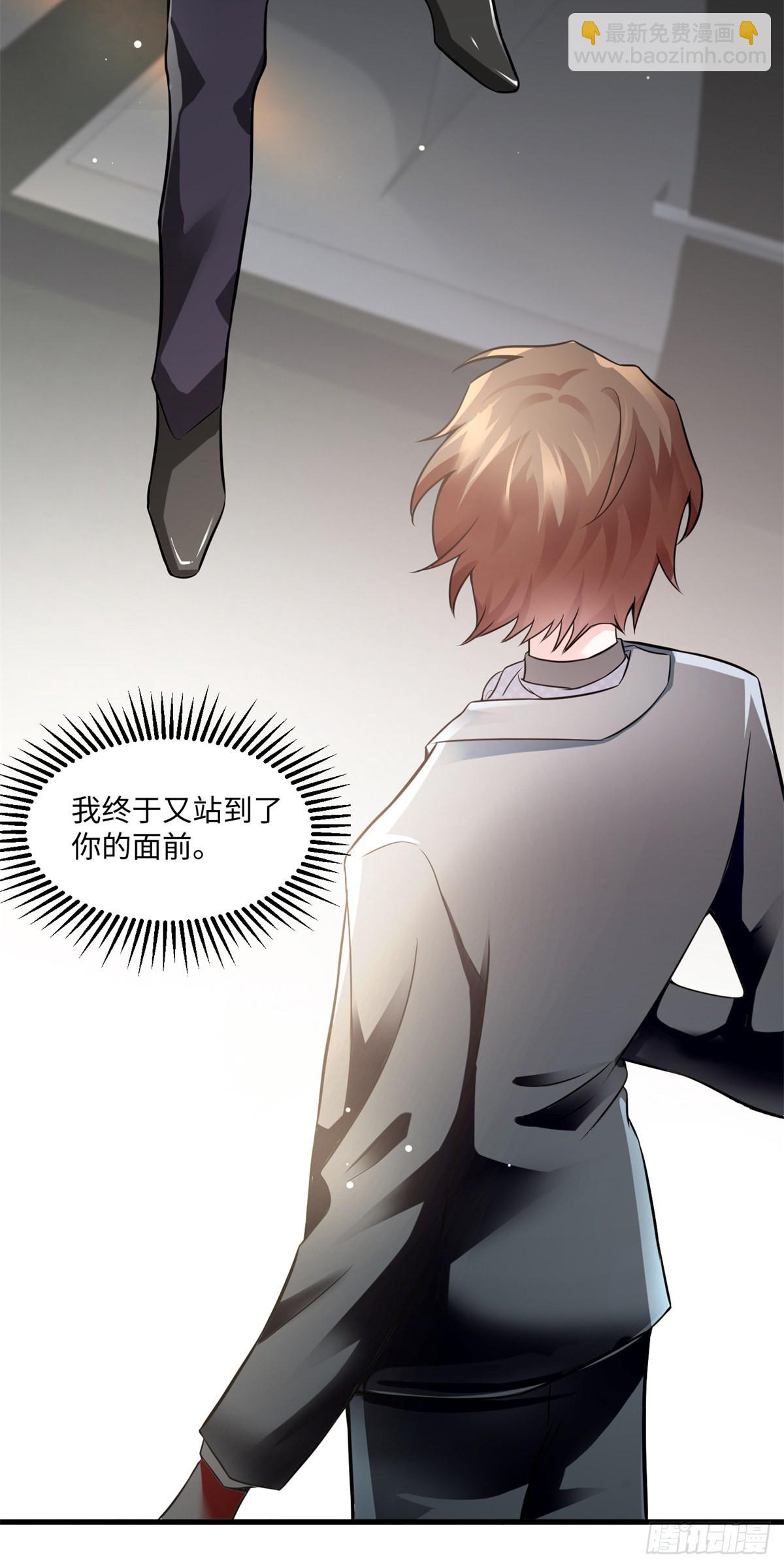《神秘枕边人boss，借个运》97 重逢费南城 第25页