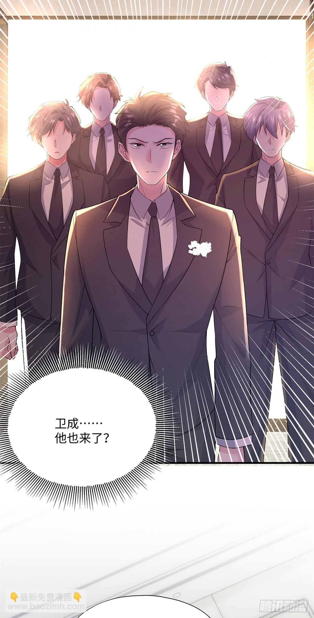 《神秘枕边人boss，借个运》97 重逢费南城 第3页