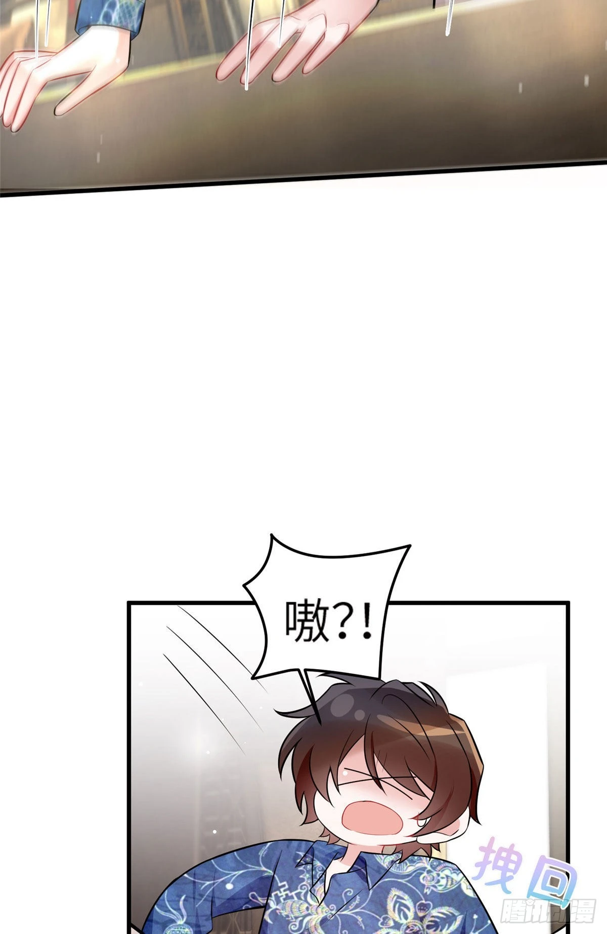 《神秘枕边人boss，借个运》100 你还要摸多久？ 第38页