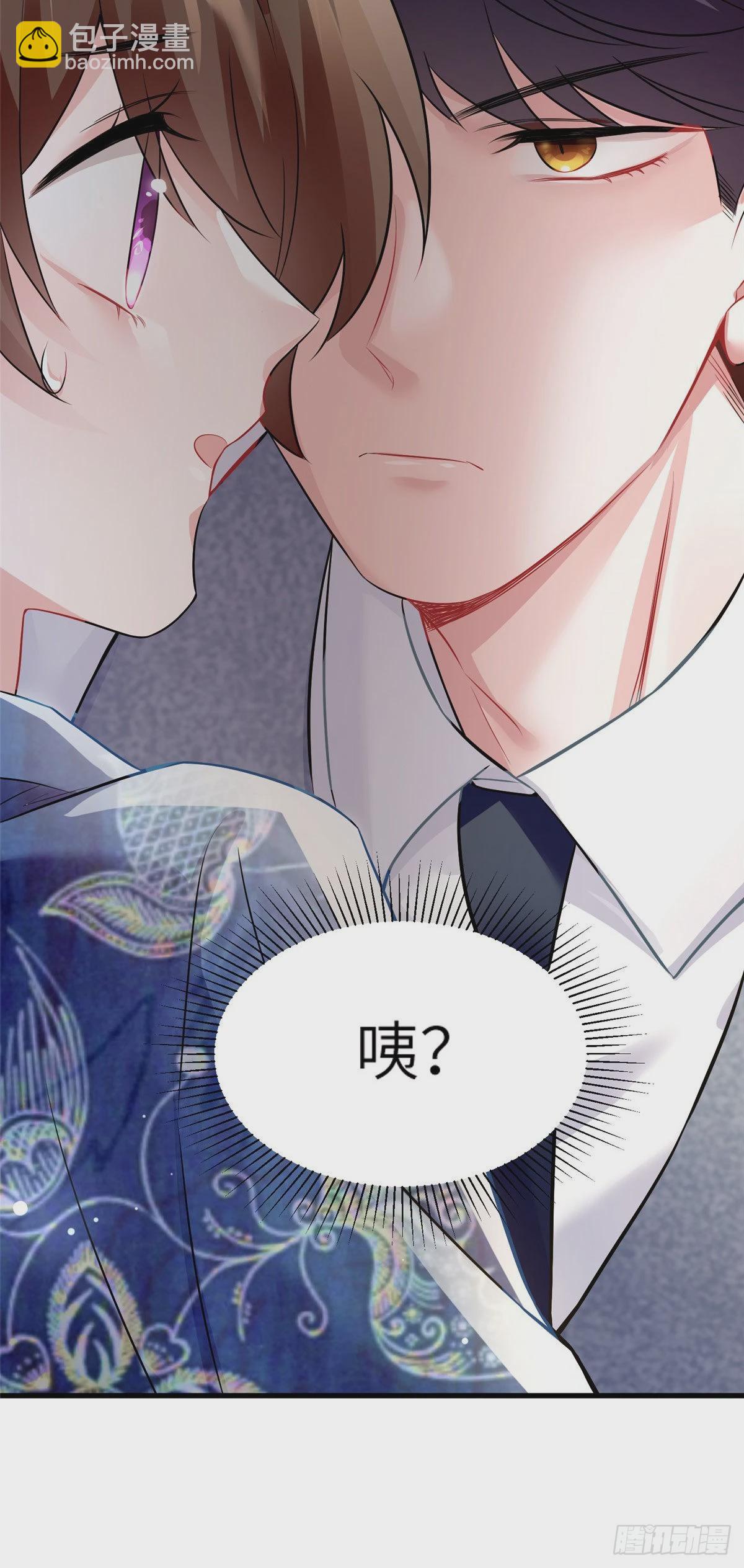 《神秘枕边人boss，借个运》100 你还要摸多久？ 第40页