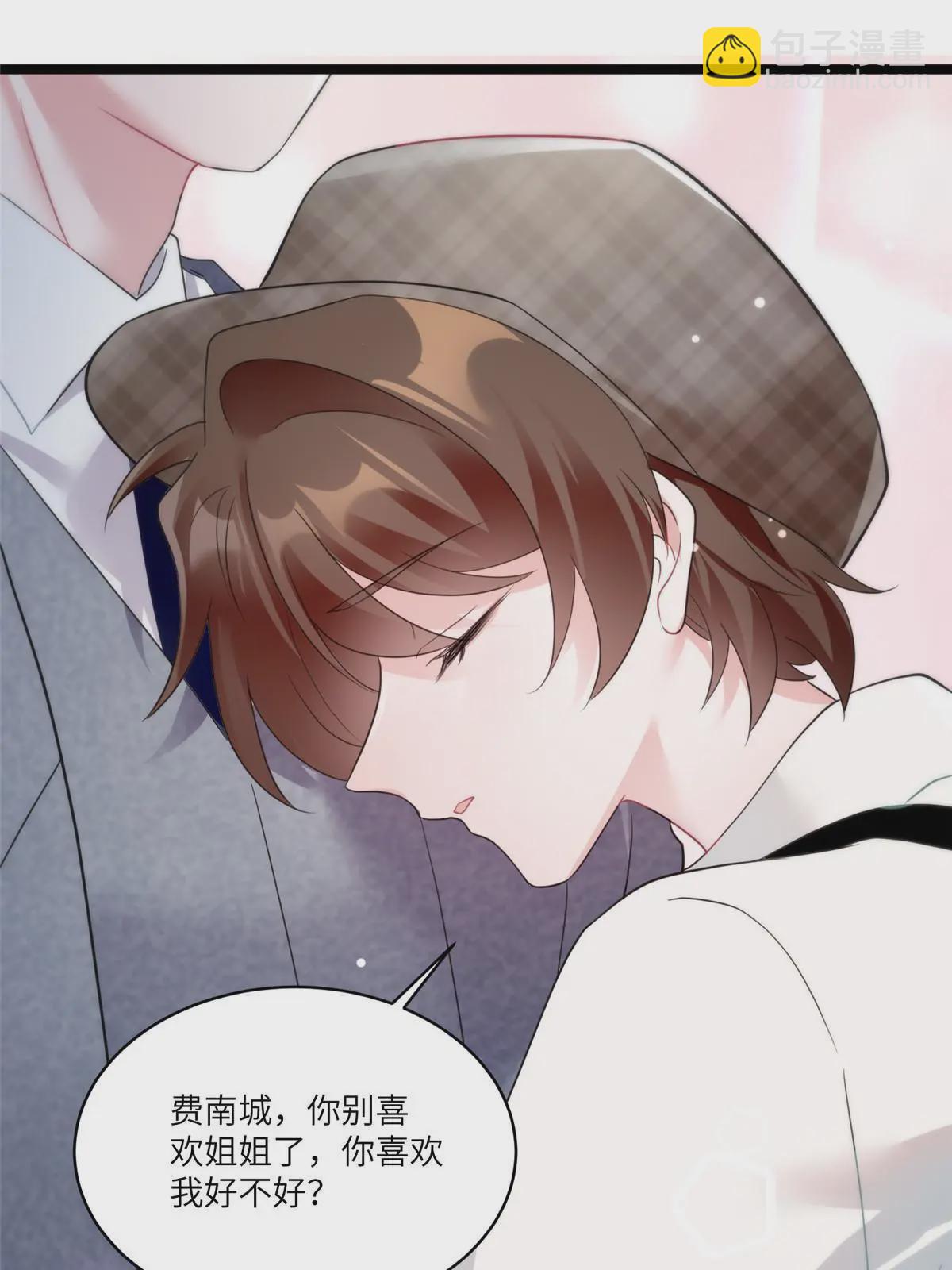 《神秘枕边人boss，借个运》104 我不会让替身文学发生！ 第16页