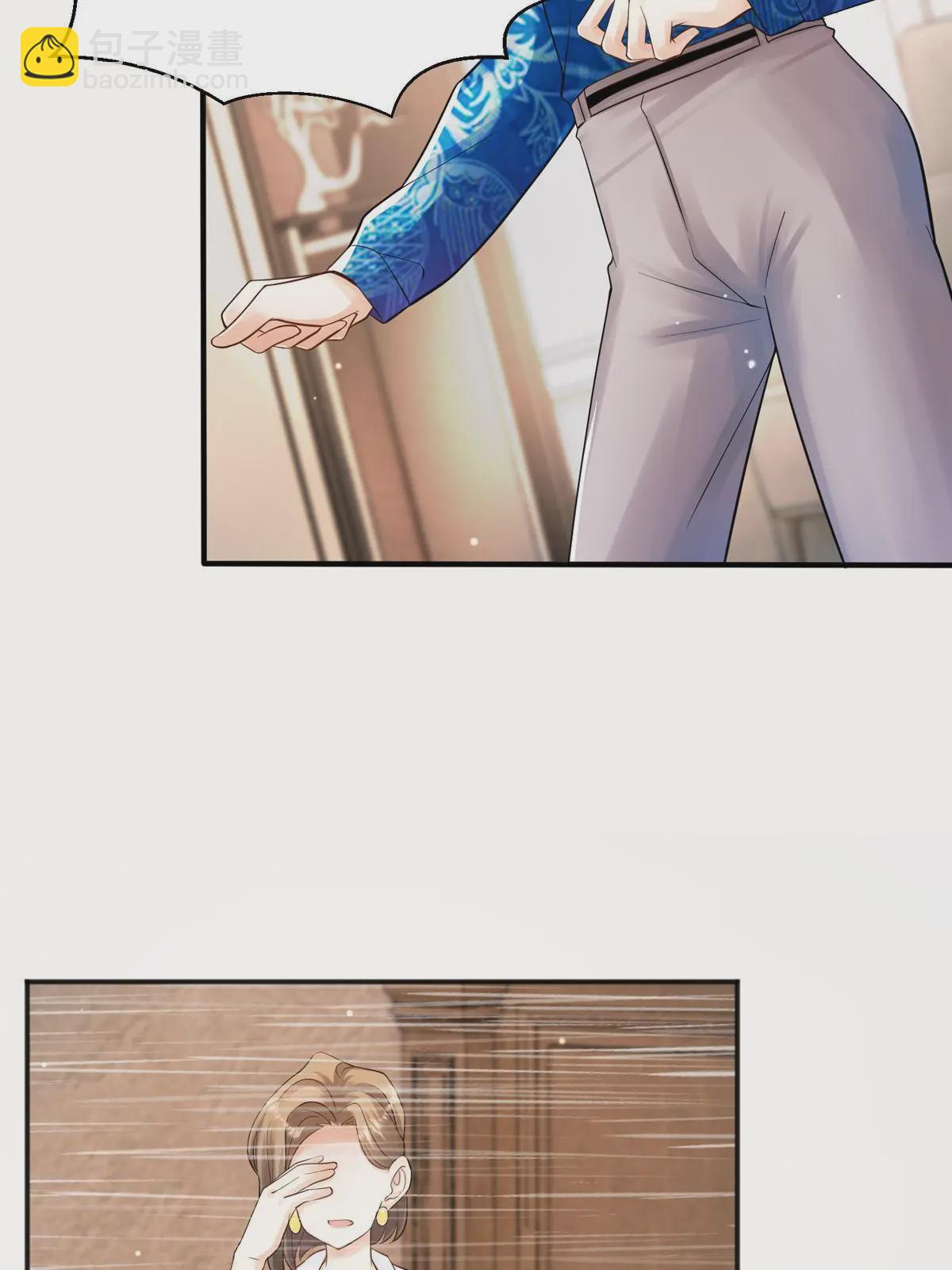 《神秘枕边人boss，借个运》102 小乌幽灵出现？ 第20页