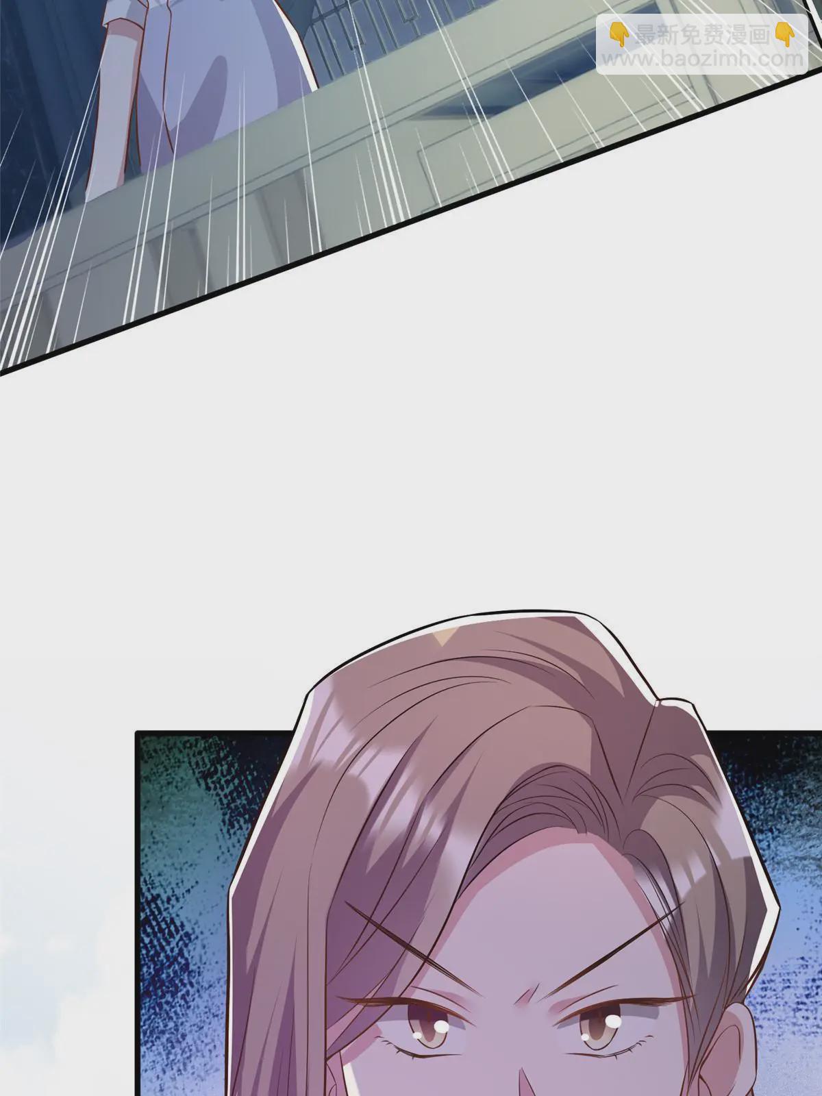 《神秘枕边人boss，借个运》102 小乌幽灵出现？ 第43页