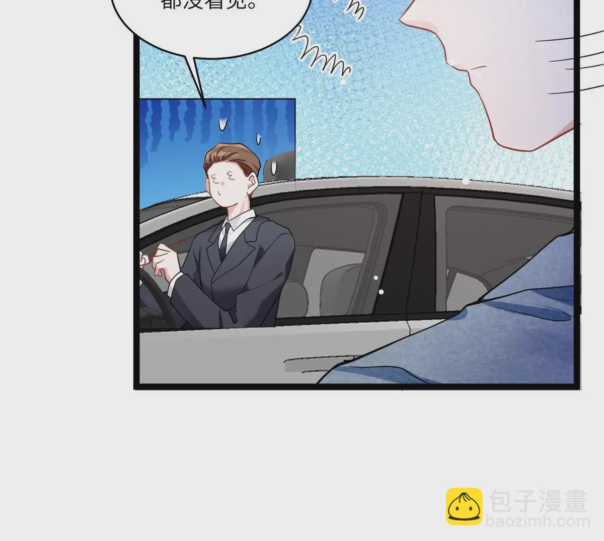 《神秘枕边人boss，借个运》104 我不会让替身文学发生！ 第25页