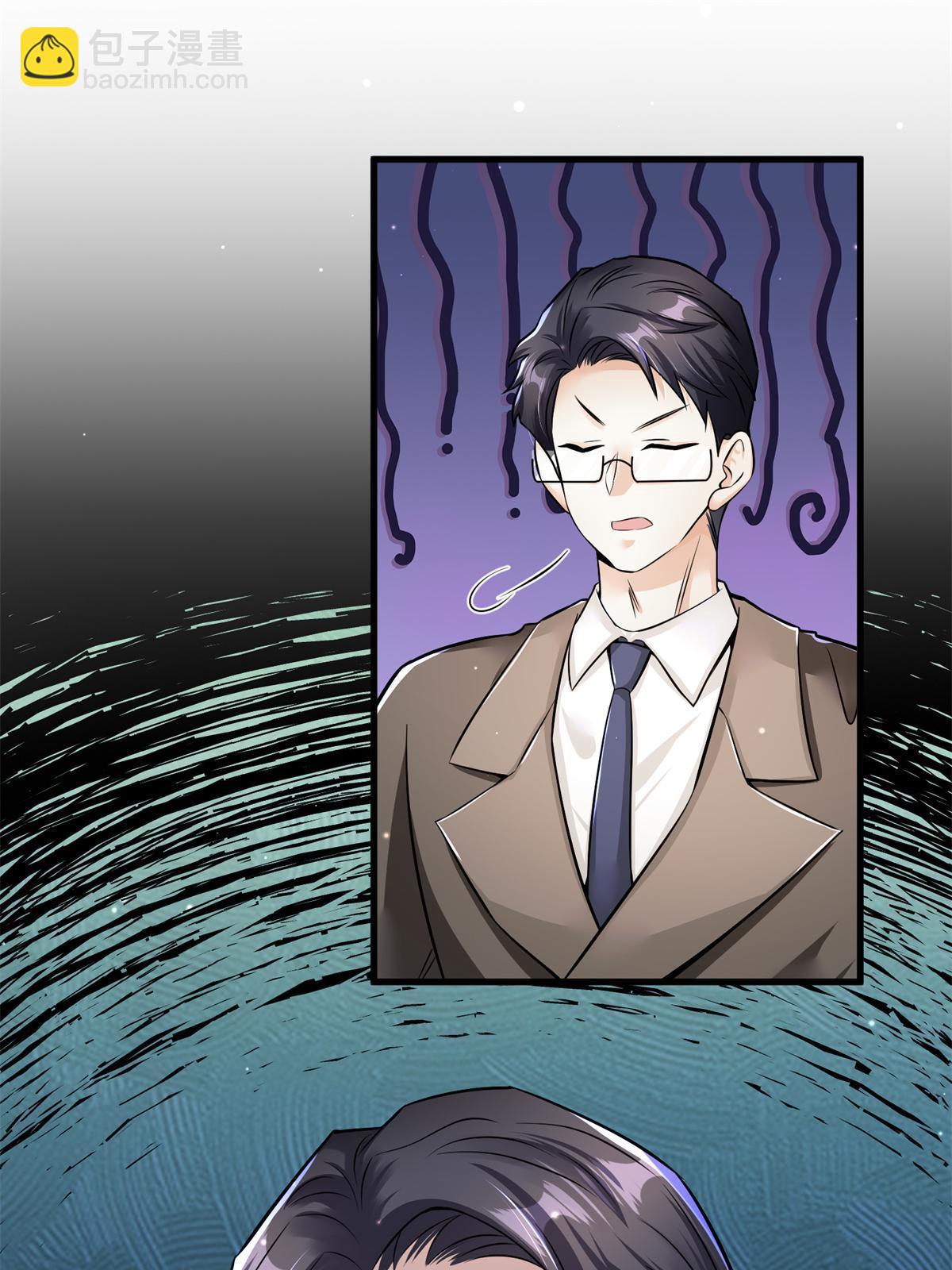 《神秘枕边人boss，借个运》107 费南城又住院了？！ 第18页