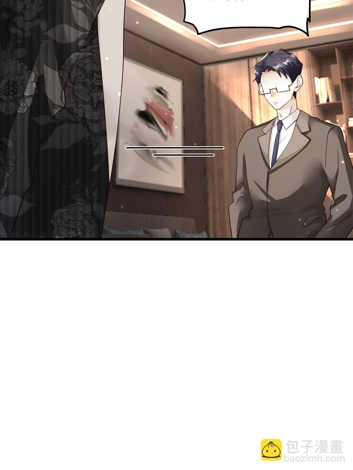 《神秘枕边人boss，借个运》107 费南城又住院了？！ 第27页