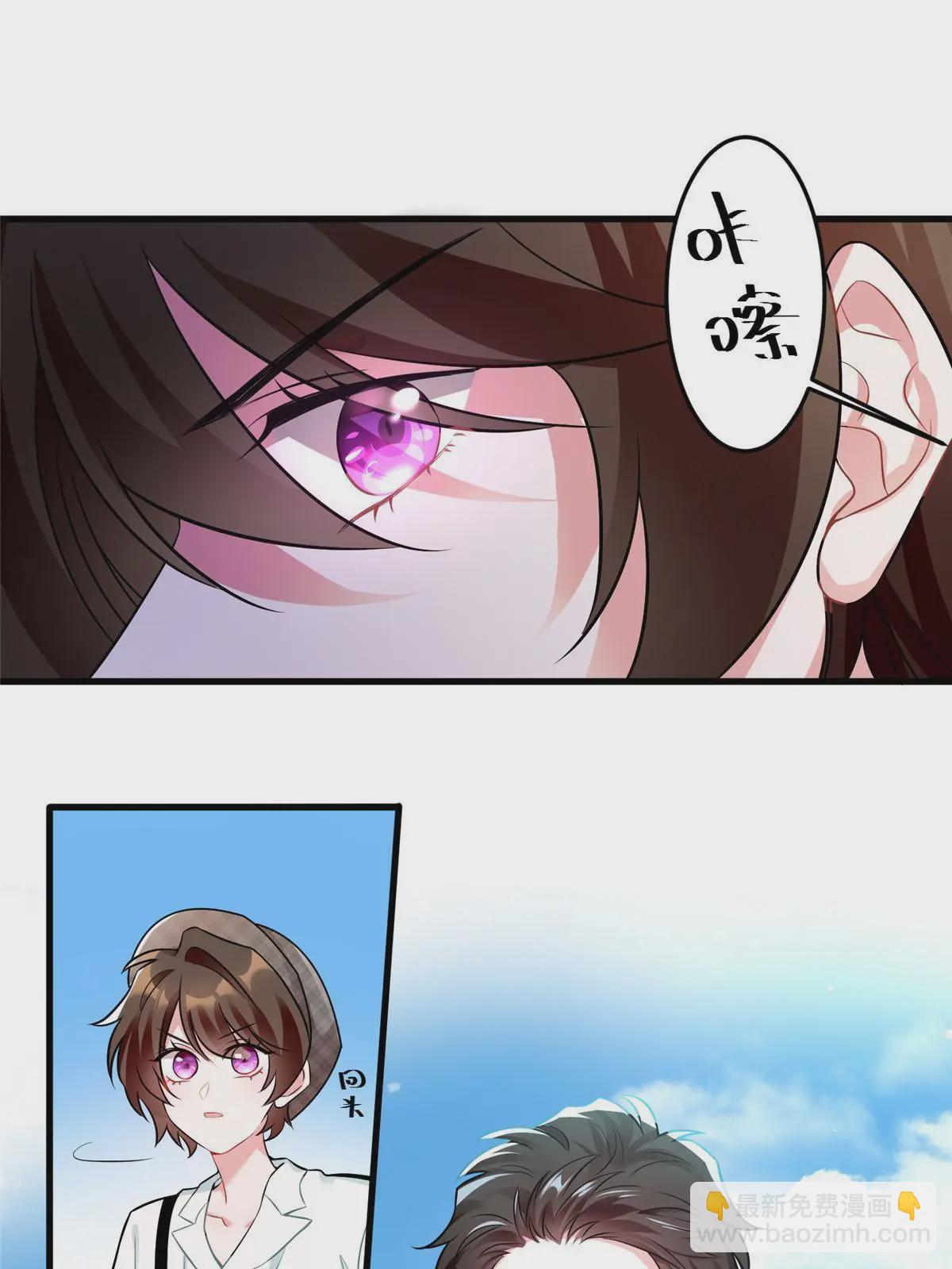 《神秘枕边人boss，借个运》106 齐旭尧跑了！ 第18页