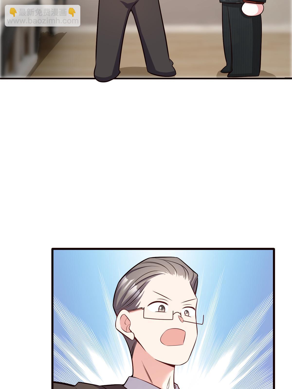 《神秘枕边人boss，借个运》108 小葱怀孕了！ 第33页