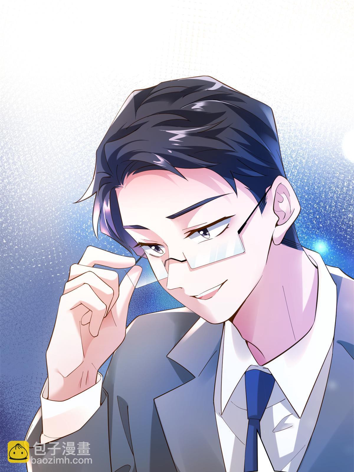 《神秘枕边人boss，借个运》107 费南城又住院了？！ 第33页