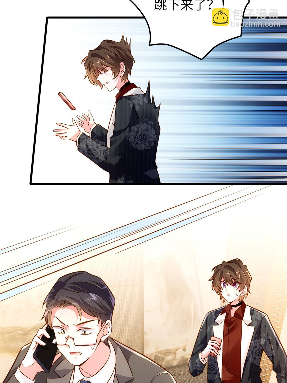 《神秘枕边人boss，借个运》107 费南城又住院了？！ 第42页