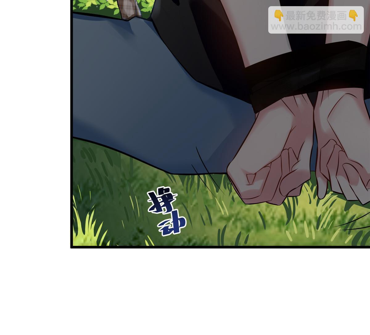 《神秘枕边人boss，借个运》106 齐旭尧跑了！ 第9页