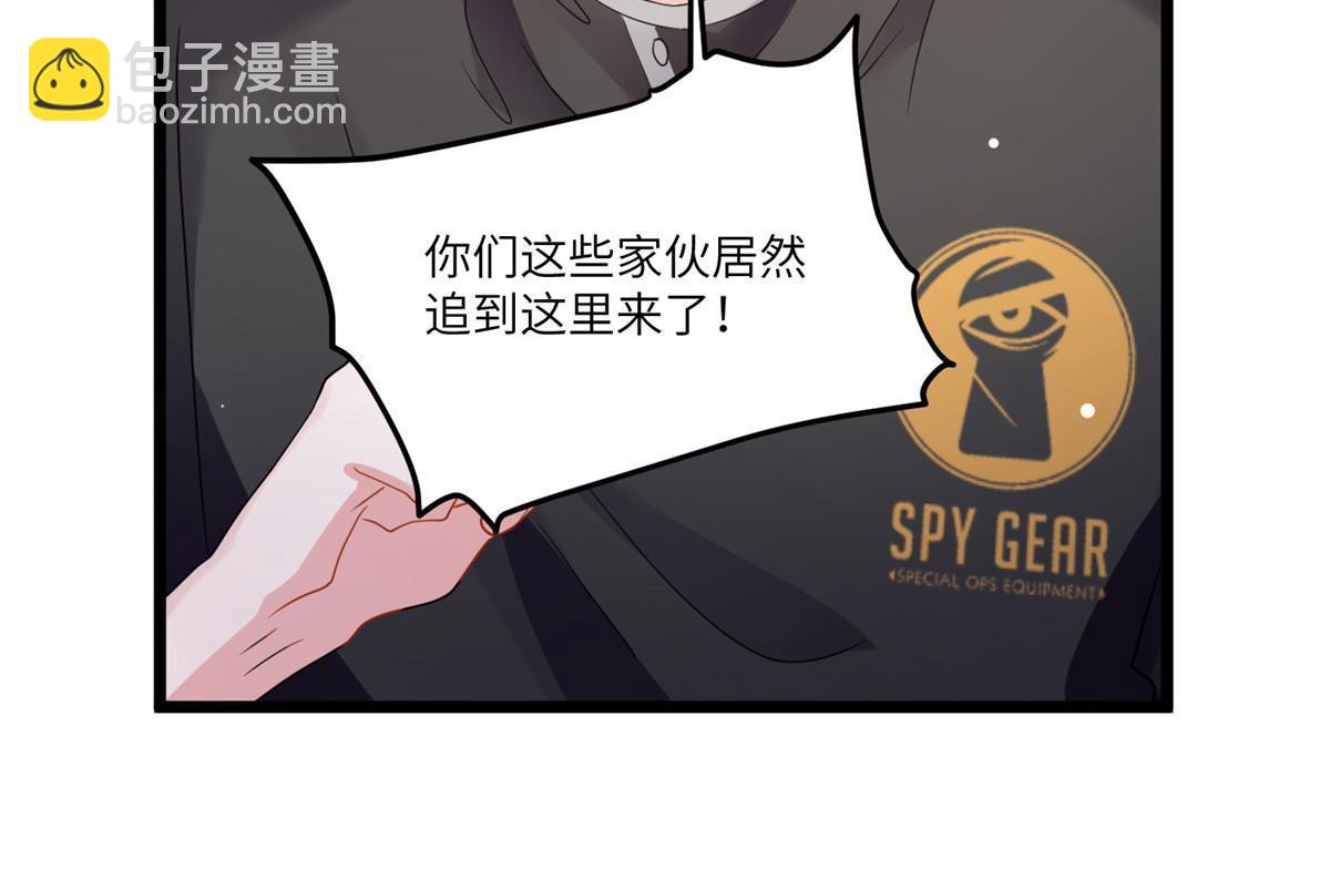 《神秘枕边人boss，借个运》105 沈南窗，我和你势不两立 第17页