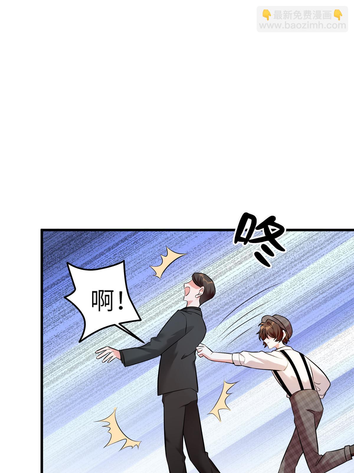 《神秘枕边人boss，借个运》105 沈南窗，我和你势不两立 第22页