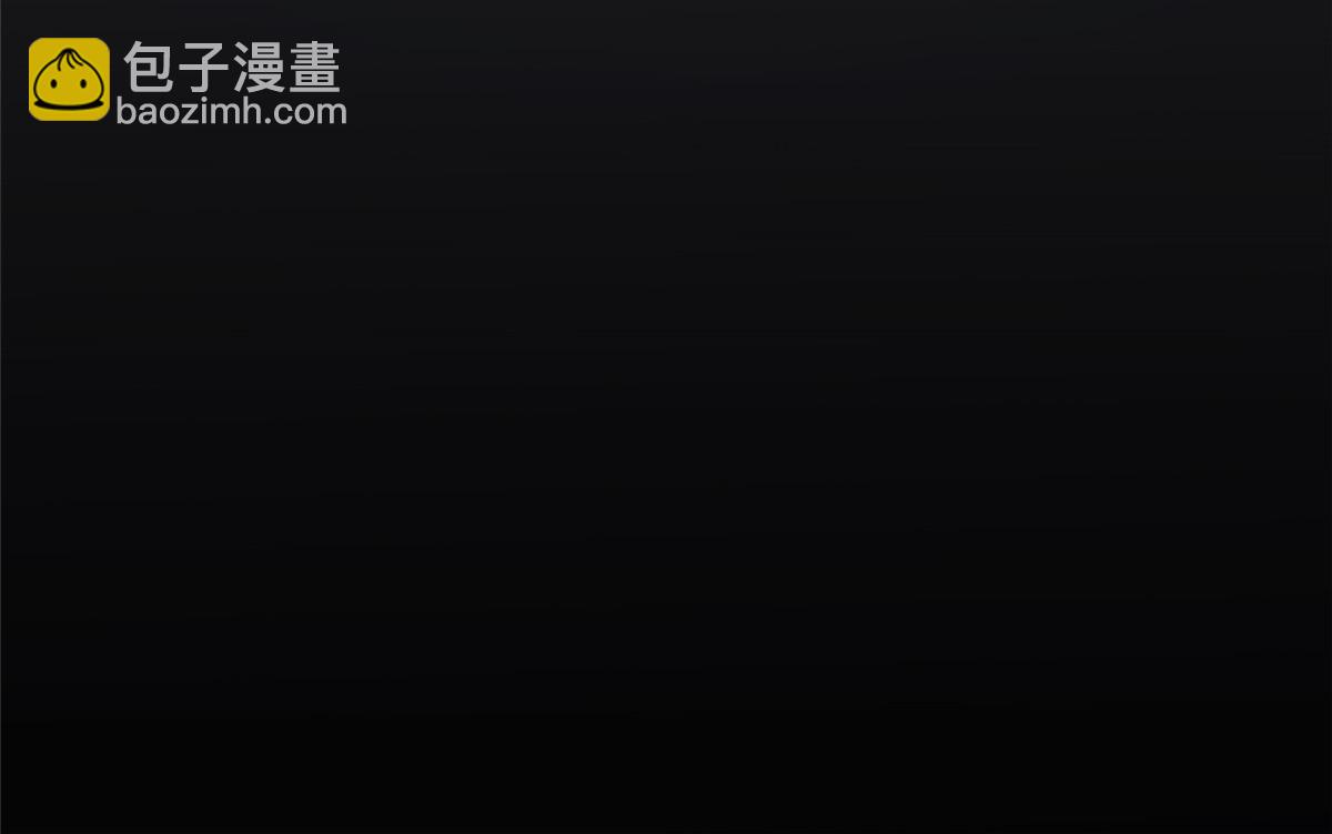 《神秘枕边人boss，借个运》105 沈南窗，我和你势不两立 第48页