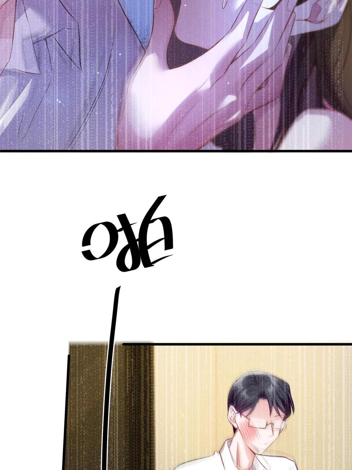 《神秘枕边人boss，借个运》109 坠楼 第22页