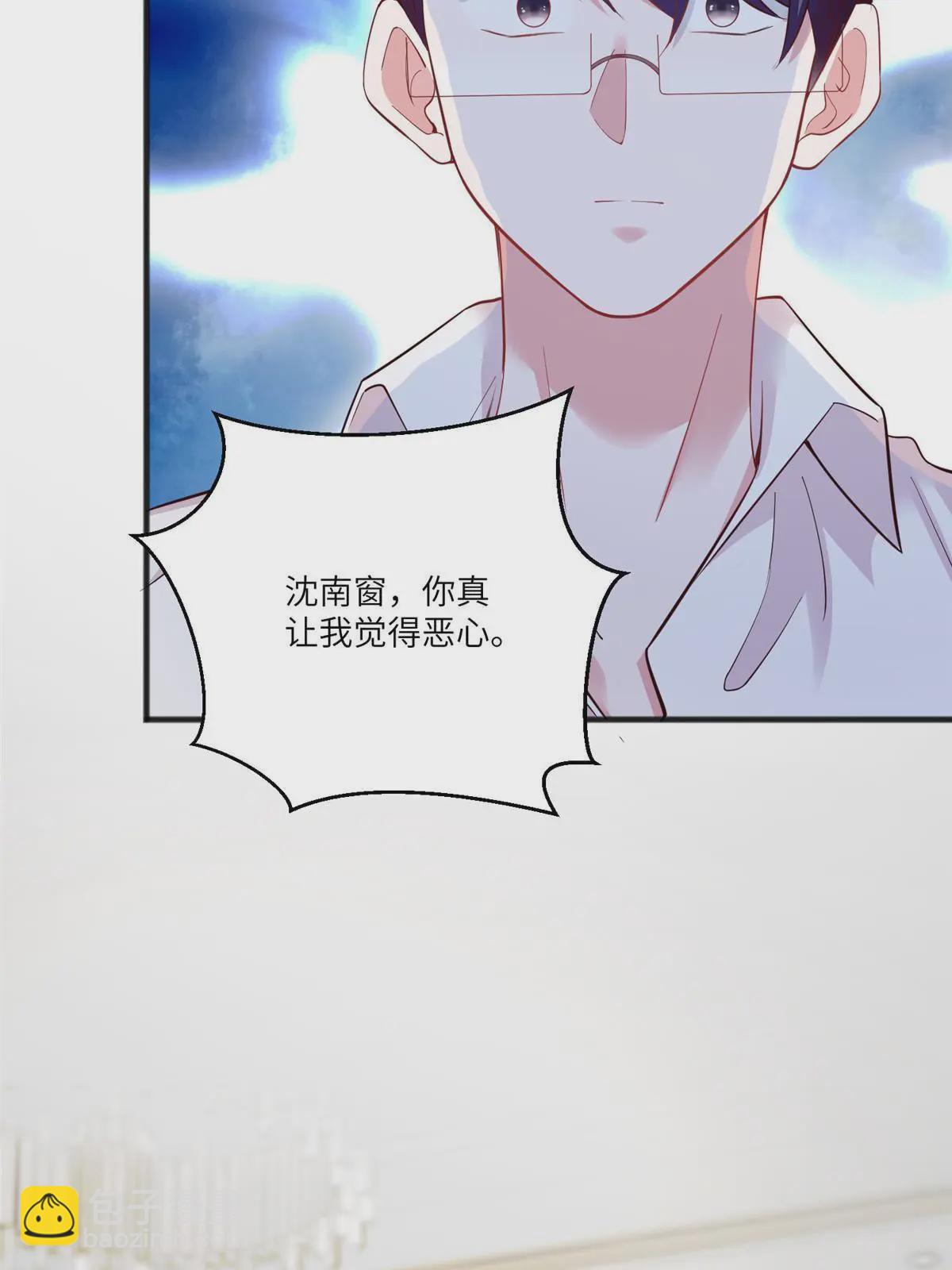《神秘枕边人boss，借个运》109 坠楼 第40页