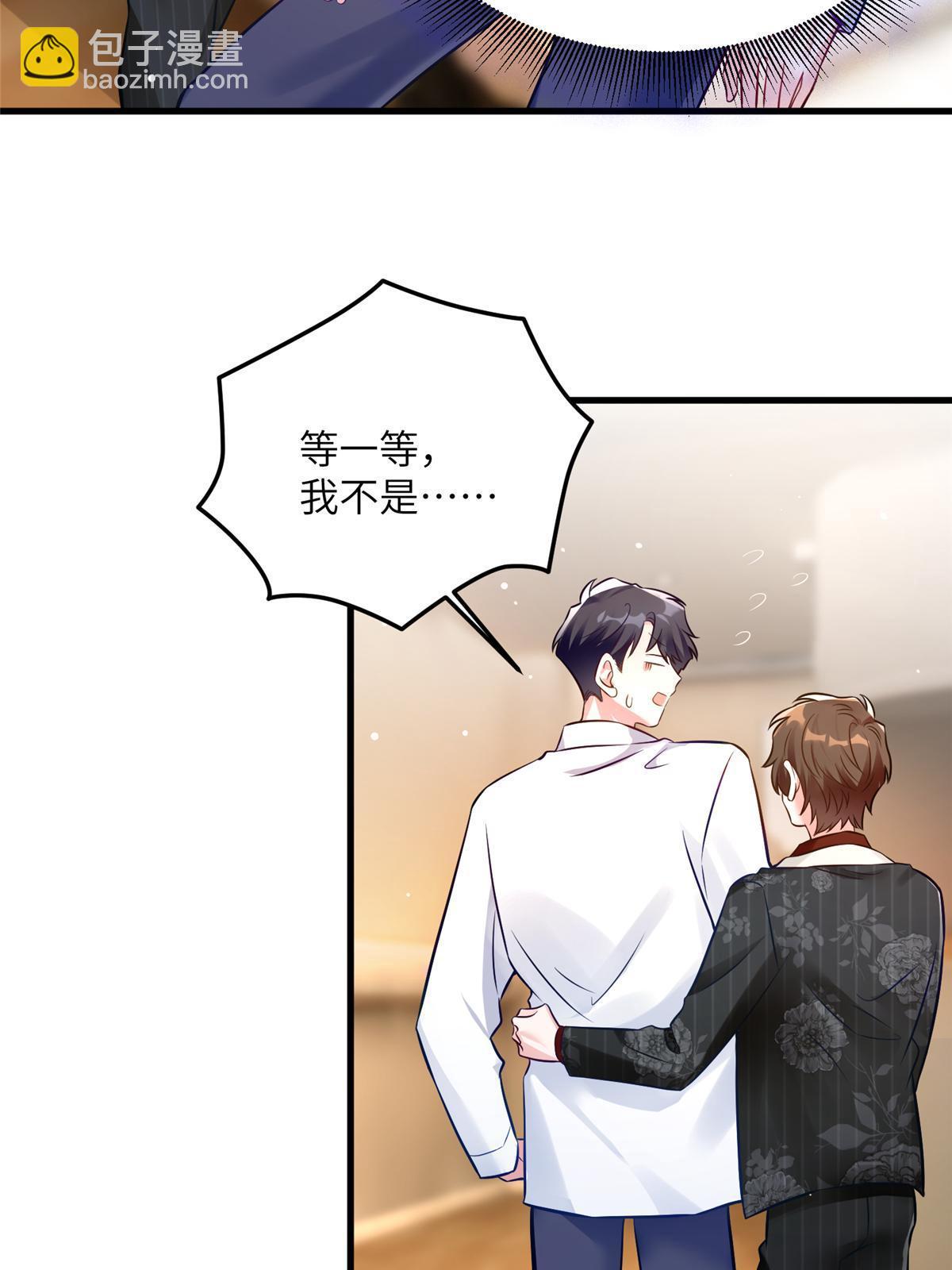 《神秘枕边人boss，借个运》110 给费南城擦身子？ 第22页