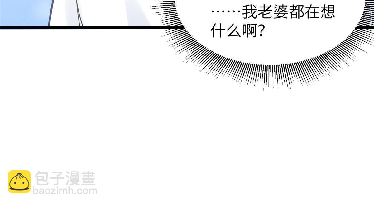 《神秘枕边人boss，借个运》110 给费南城擦身子？ 第27页