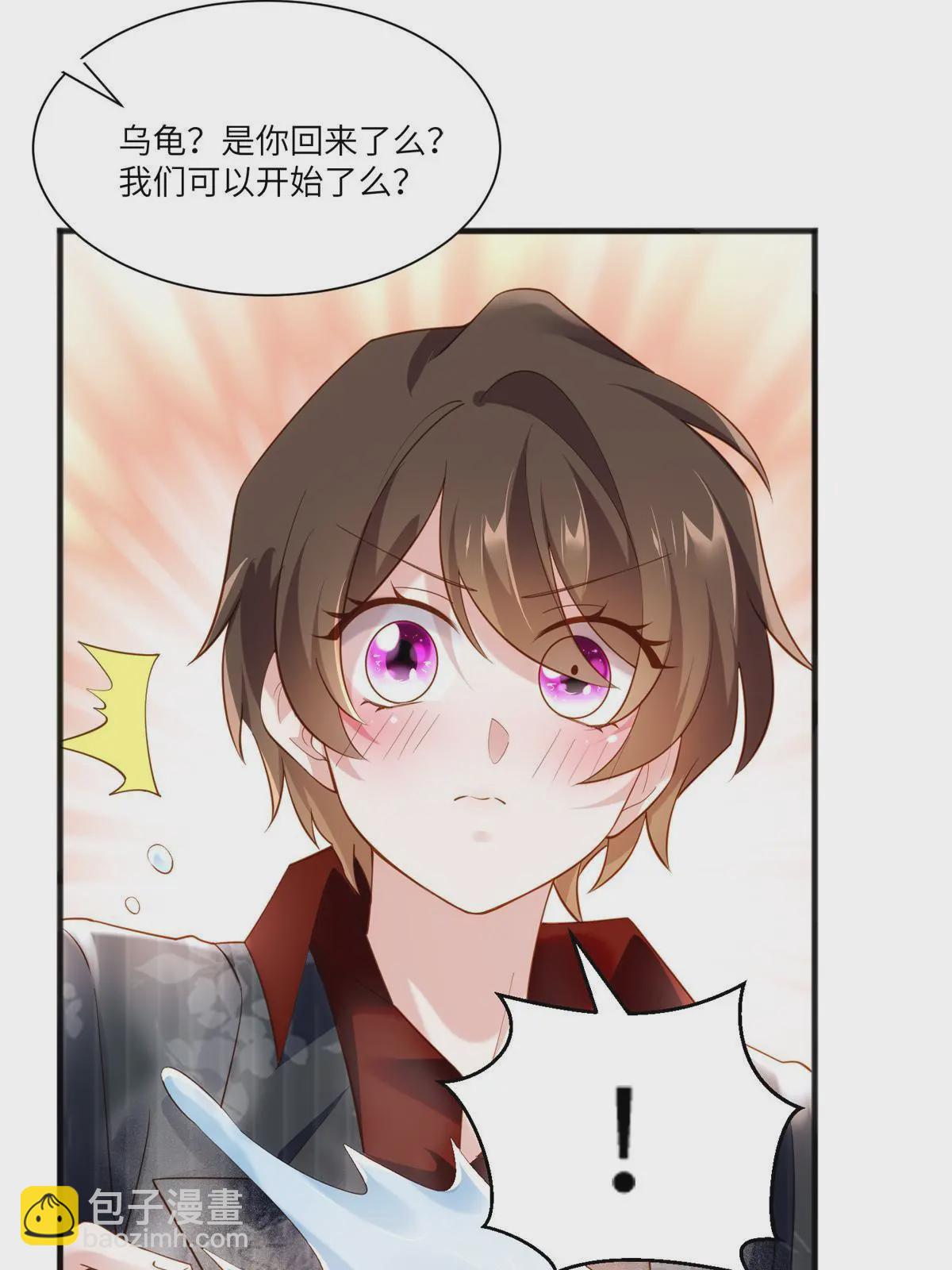 《神秘枕边人boss，借个运》110 给费南城擦身子？ 第42页