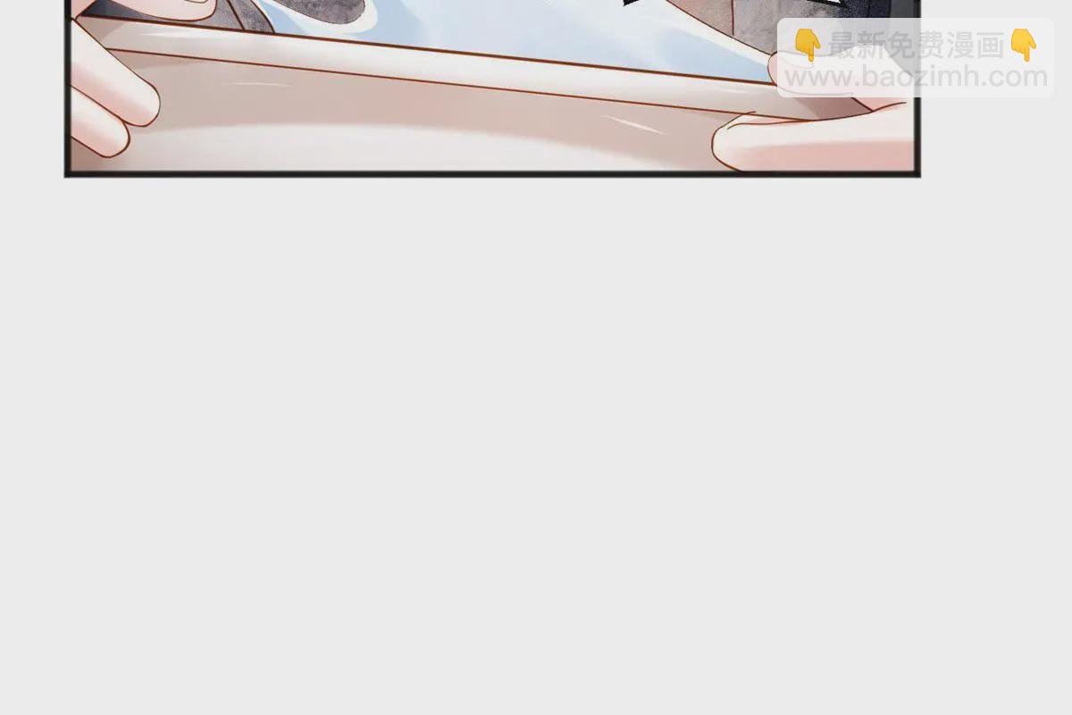 《神秘枕边人boss，借个运》110 给费南城擦身子？ 第43页