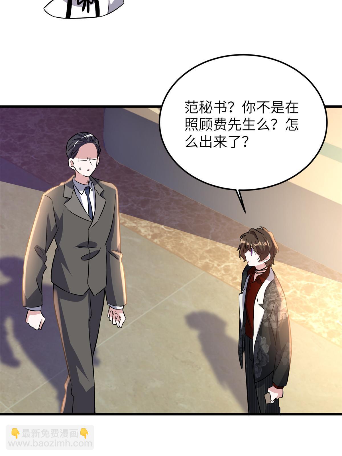 《神秘枕边人boss，借个运》110 给费南城擦身子？ 第5页