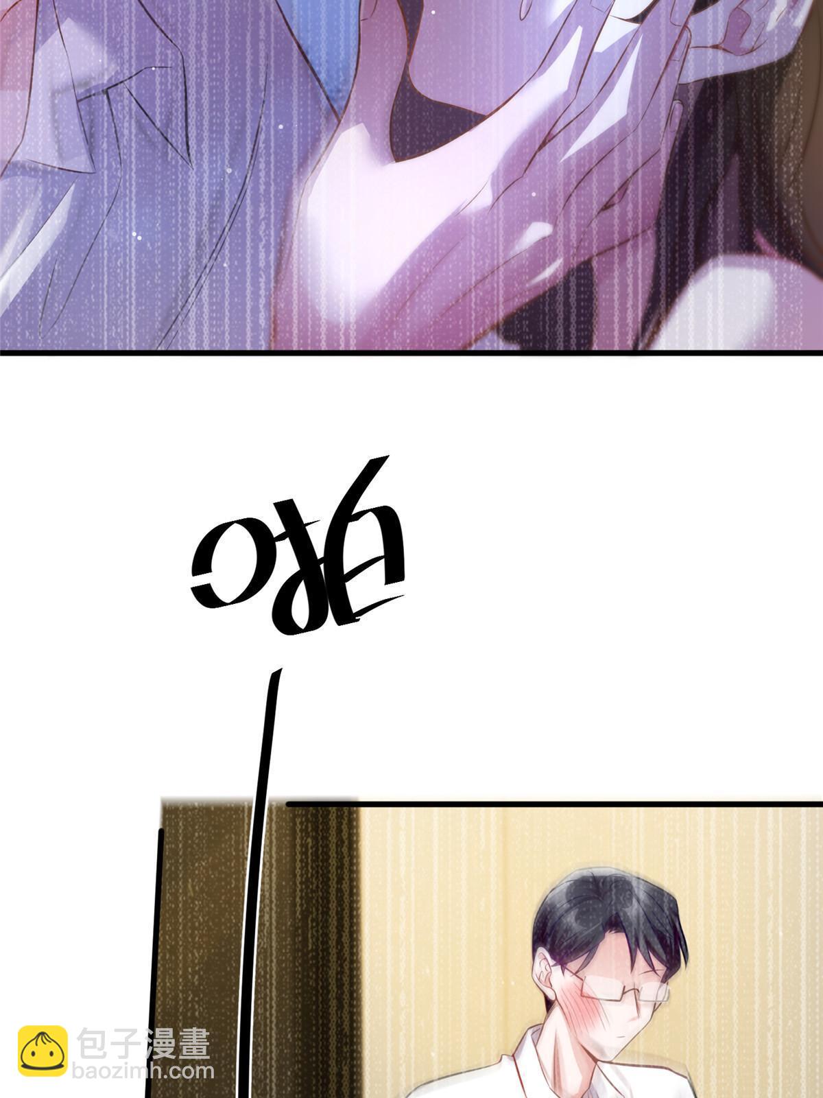 《神秘枕边人boss，借个运》109 坠楼 第22页