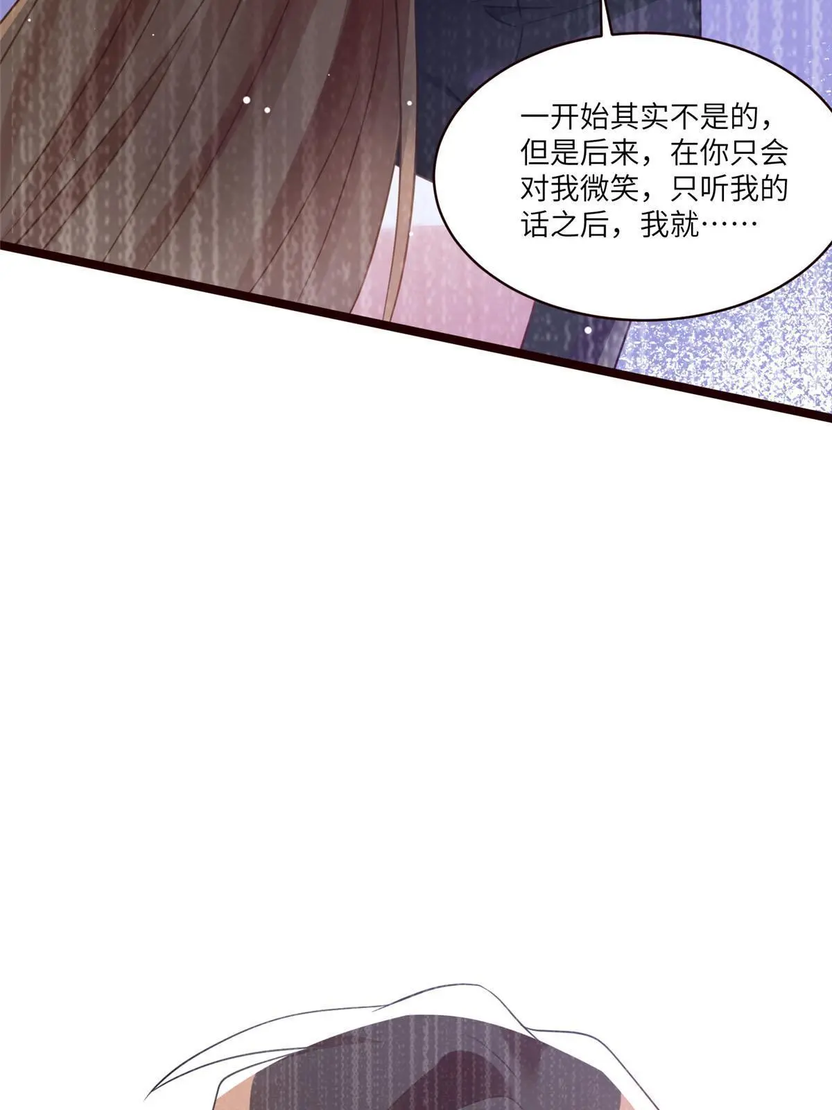 《神秘枕边人boss，借个运》109 坠楼 第35页