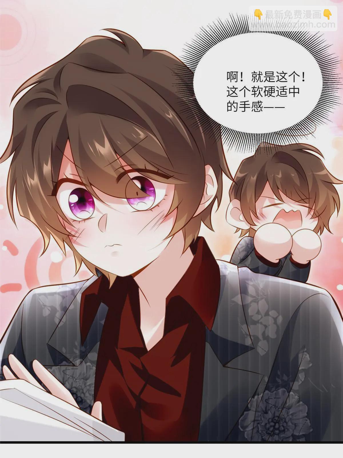《神秘枕边人boss，借个运》110 给费南城擦身子？ 第48页