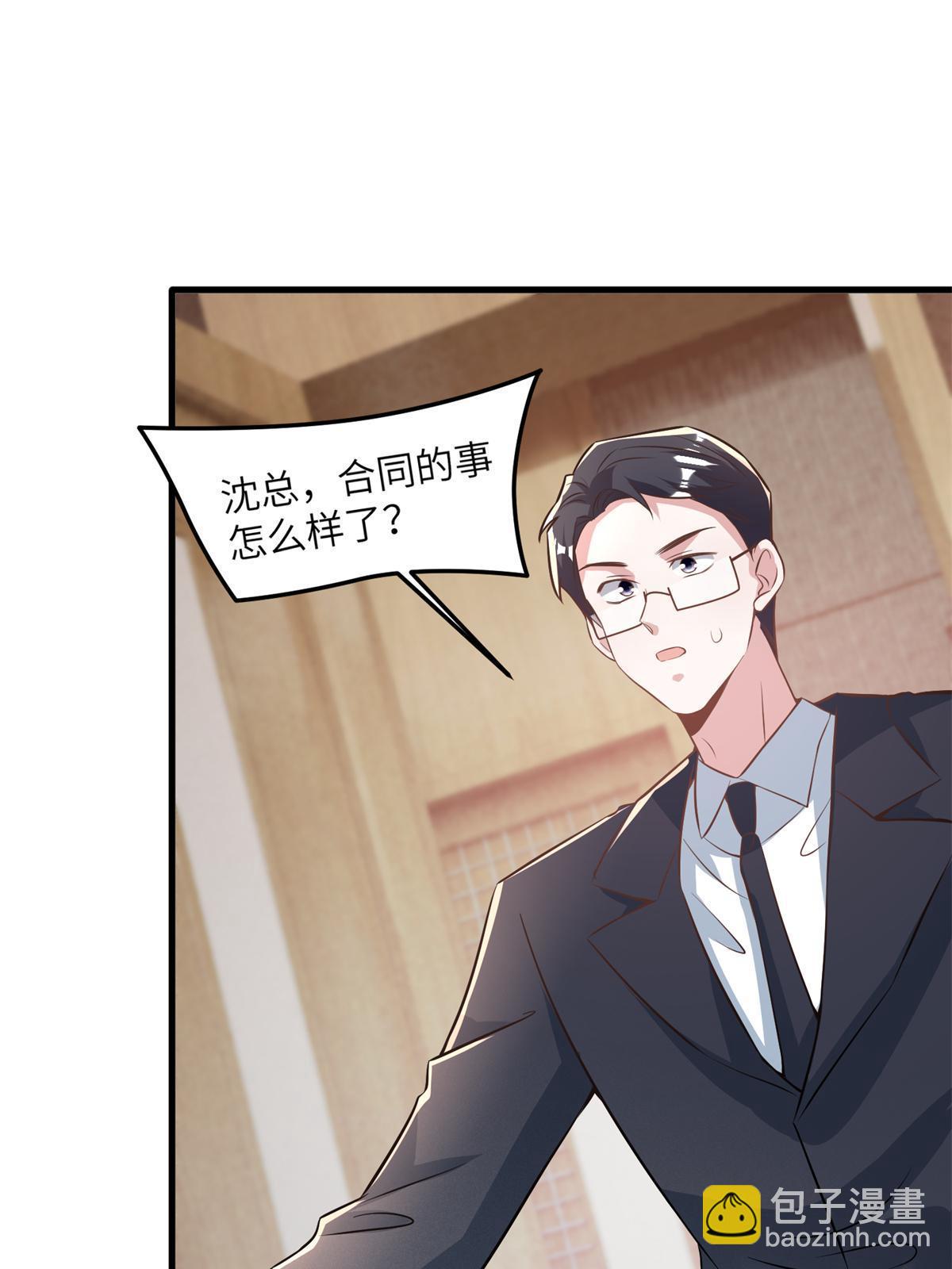 《神秘枕边人boss，借个运》113 一定要夺回于氏 第4页