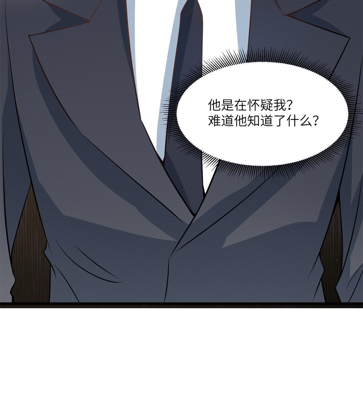 《神秘枕边人boss，借个运》113 一定要夺回于氏 第9页