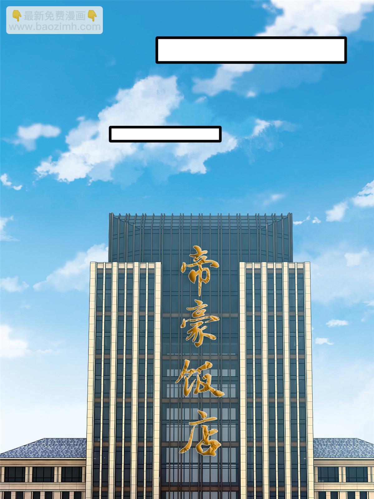 《神秘枕边人boss，借个运》115 沈于归就是乌龟！ 第18页